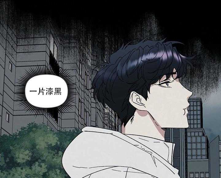 《coverup》漫画最新章节第41话_第41话免费下拉式在线观看章节第【16】张图片