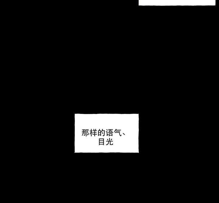 《coverup》漫画最新章节第41话_第41话免费下拉式在线观看章节第【9】张图片