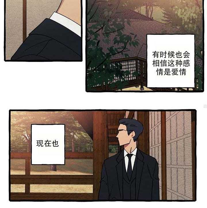 《coverup》漫画最新章节第42话_第42话免费下拉式在线观看章节第【3】张图片