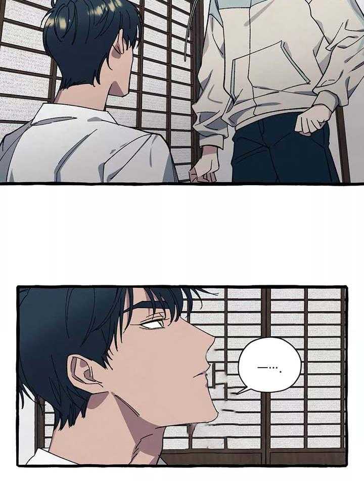 《coverup》漫画最新章节第43话_第43话免费下拉式在线观看章节第【15】张图片