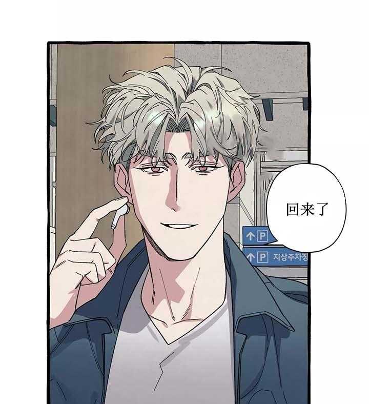 《coverup》漫画最新章节第45话_第45话免费下拉式在线观看章节第【18】张图片