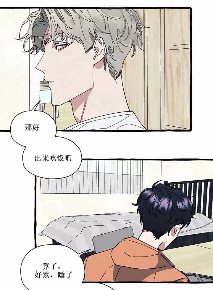 《coverup》漫画最新章节第45话_第45话免费下拉式在线观看章节第【4】张图片