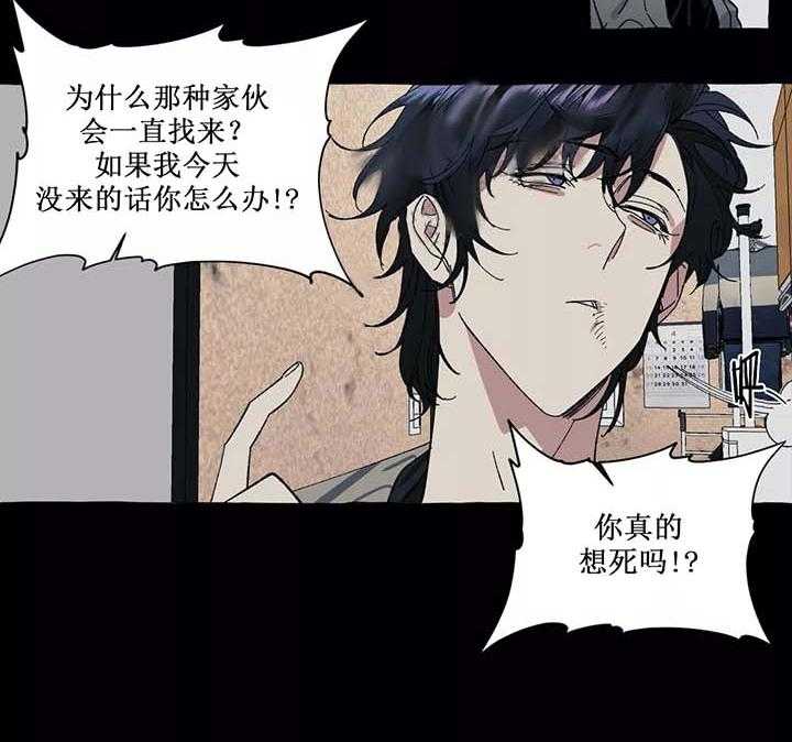 《coverup》漫画最新章节第46话_第46话免费下拉式在线观看章节第【14】张图片