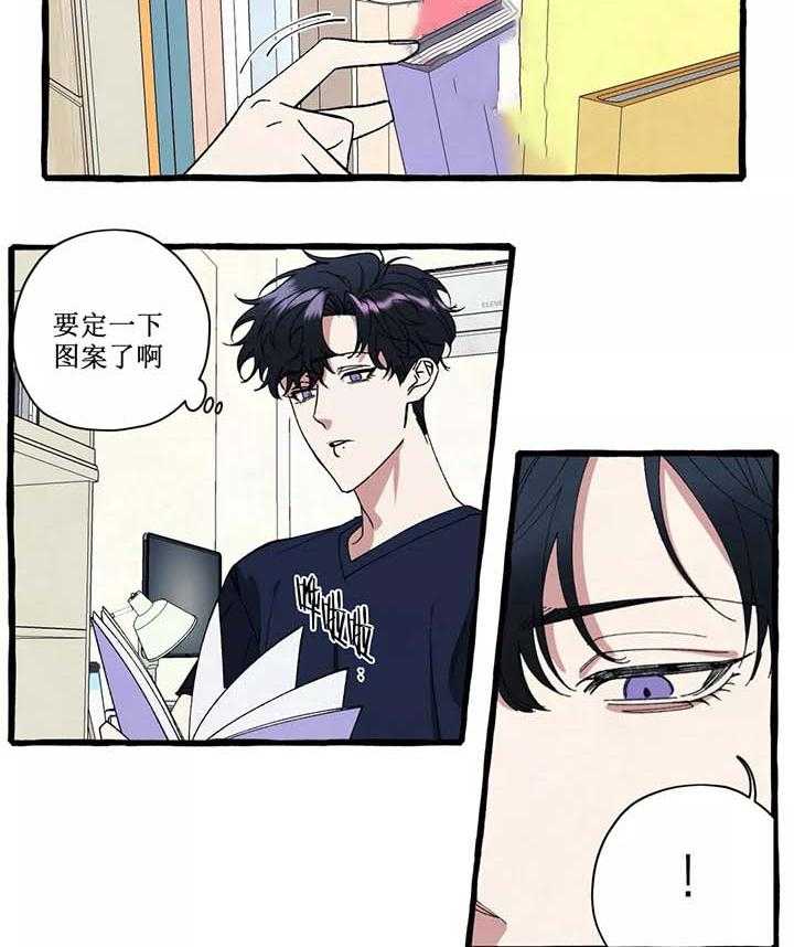 《coverup》漫画最新章节第47话_第47话免费下拉式在线观看章节第【20】张图片