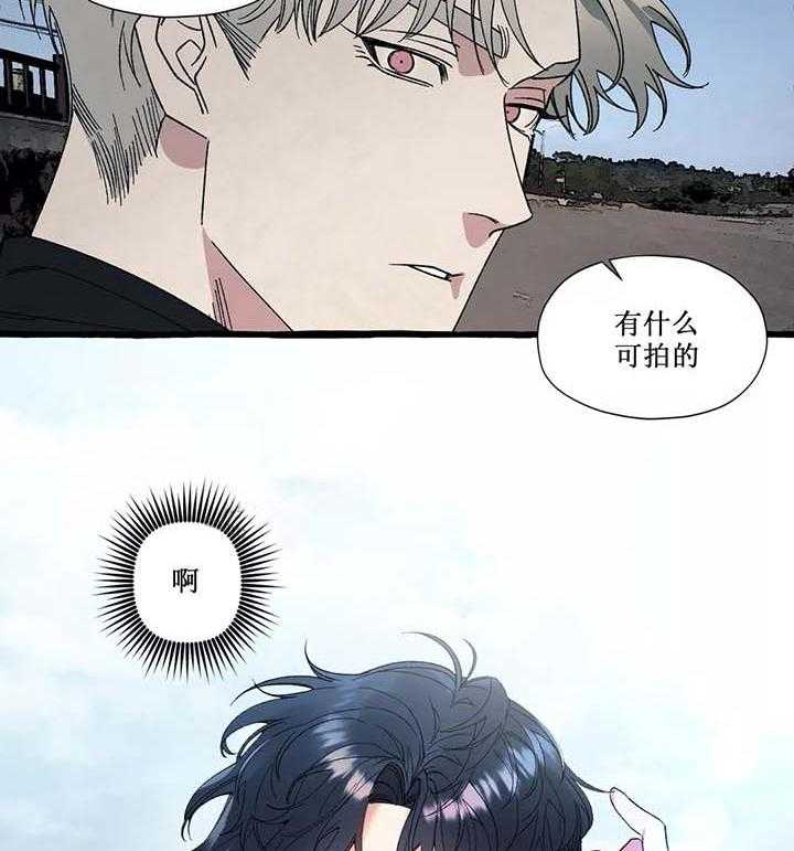 《coverup》漫画最新章节第48话_第48话免费下拉式在线观看章节第【8】张图片