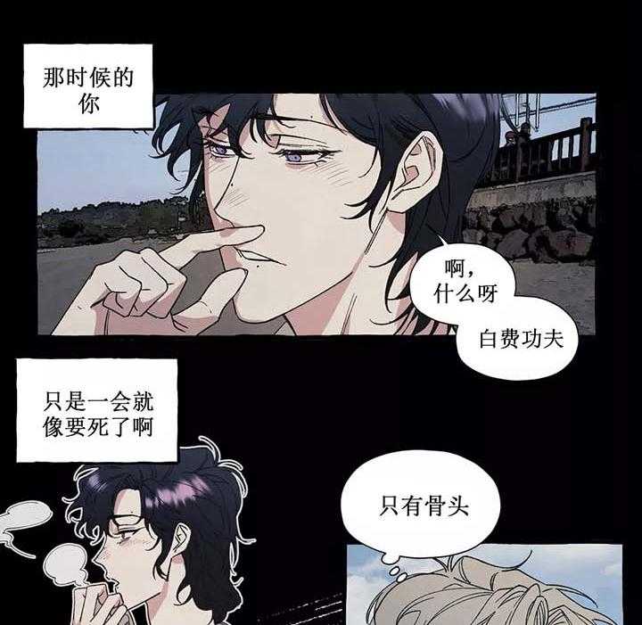 《coverup》漫画最新章节第48话_第48话免费下拉式在线观看章节第【5】张图片