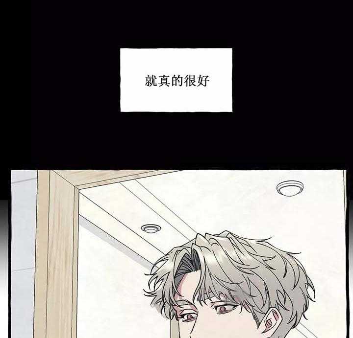 《coverup》漫画最新章节第49话_第49话免费下拉式在线观看章节第【4】张图片