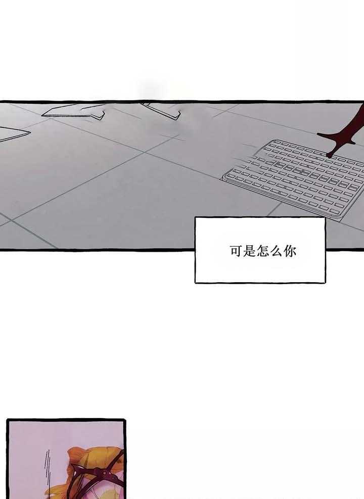 《coverup》漫画最新章节第49话_第49话免费下拉式在线观看章节第【2】张图片