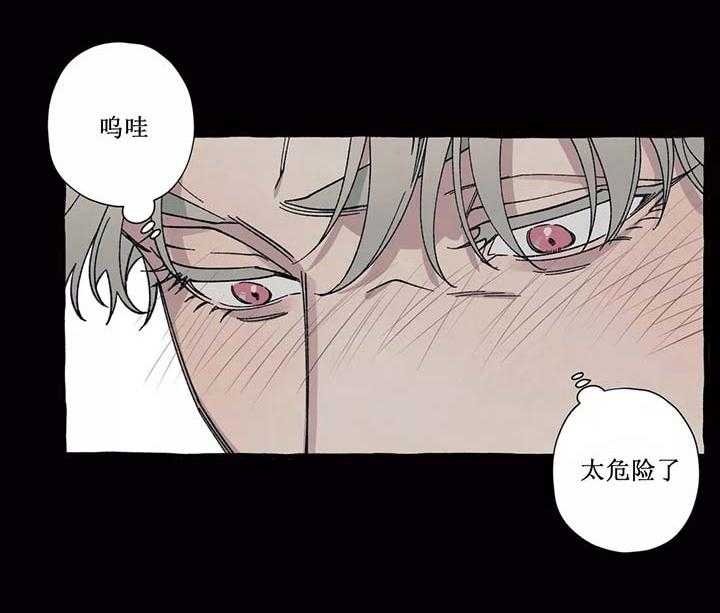 《coverup》漫画最新章节第49话_第49话免费下拉式在线观看章节第【13】张图片