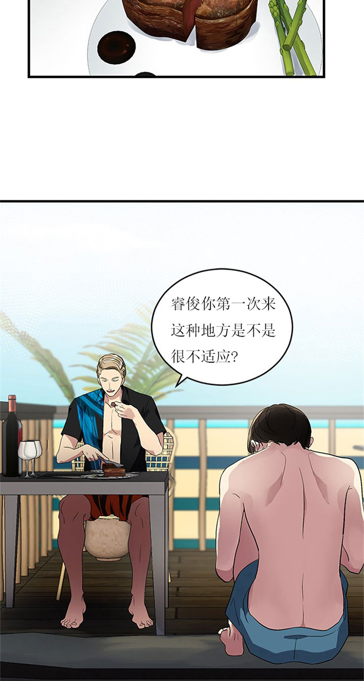 《鹊桥酒店》漫画最新章节第5话_第五话拒绝免费下拉式在线观看章节第【17】张图片