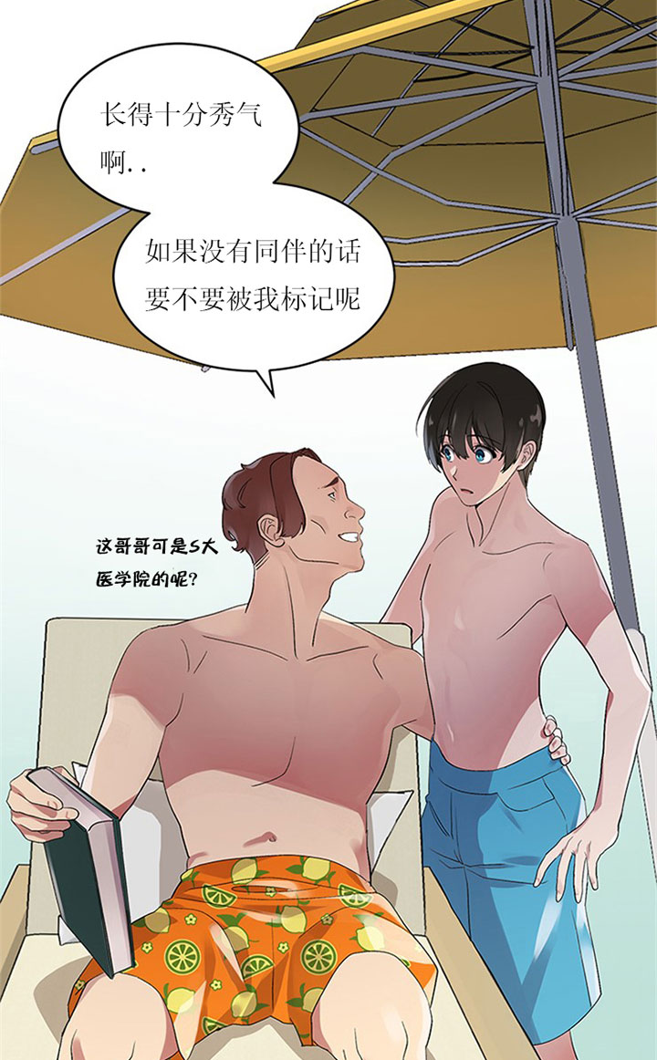 《鹊桥酒店》漫画最新章节第6话_第六话寻找免费下拉式在线观看章节第【2】张图片