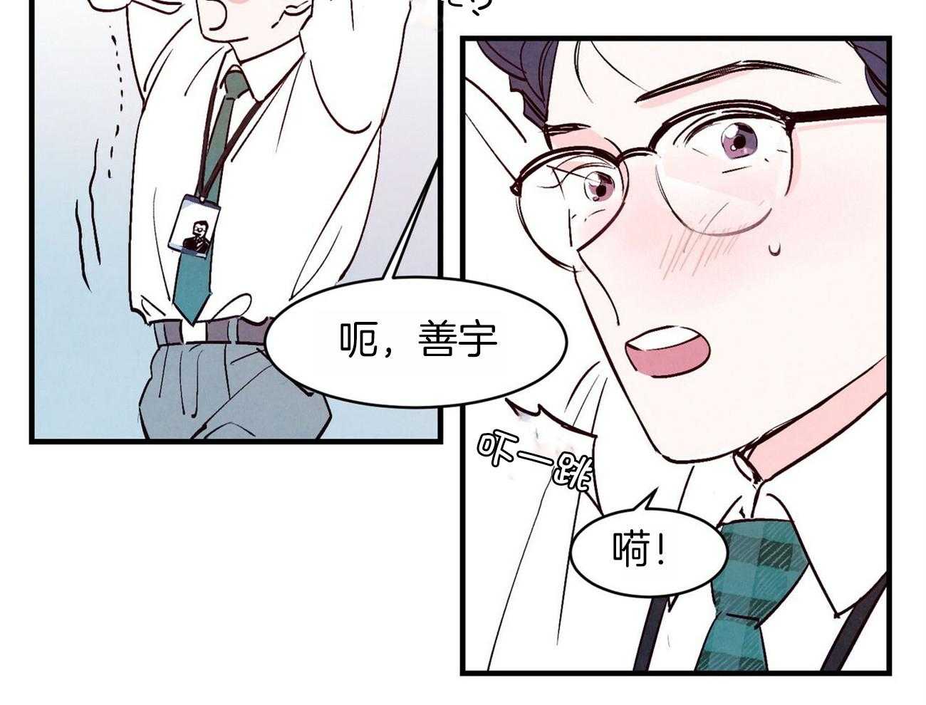 《狂热痴汉》漫画最新章节第2话_暗恋男神免费下拉式在线观看章节第【16】张图片