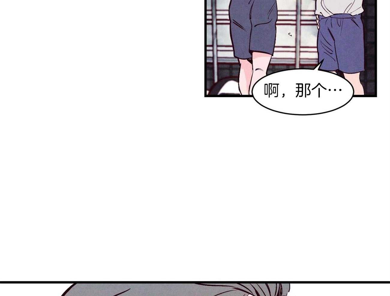 《狂热痴汉》漫画最新章节第4话_拜托免费下拉式在线观看章节第【32】张图片