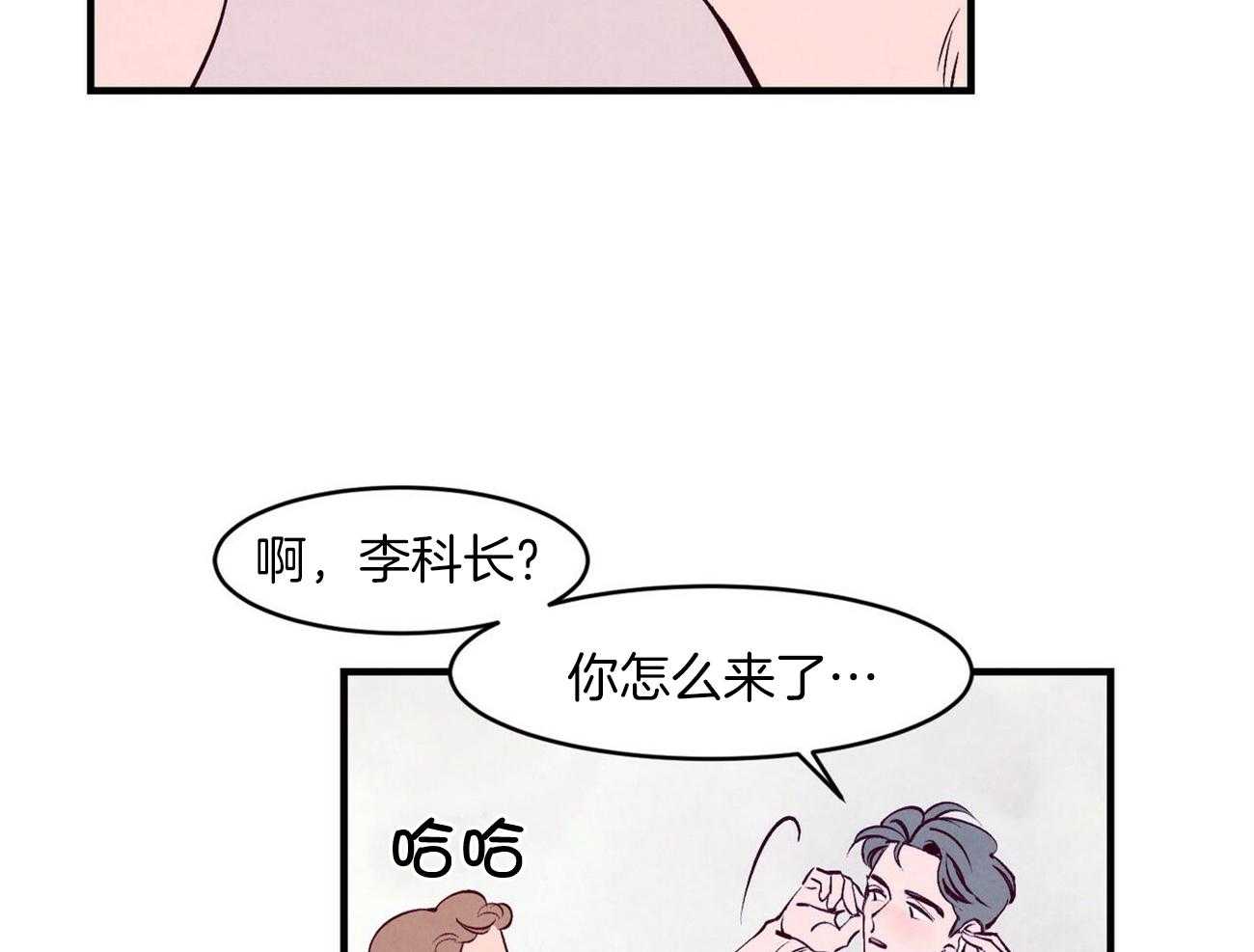 《狂热痴汉》漫画最新章节第4话_拜托免费下拉式在线观看章节第【39】张图片