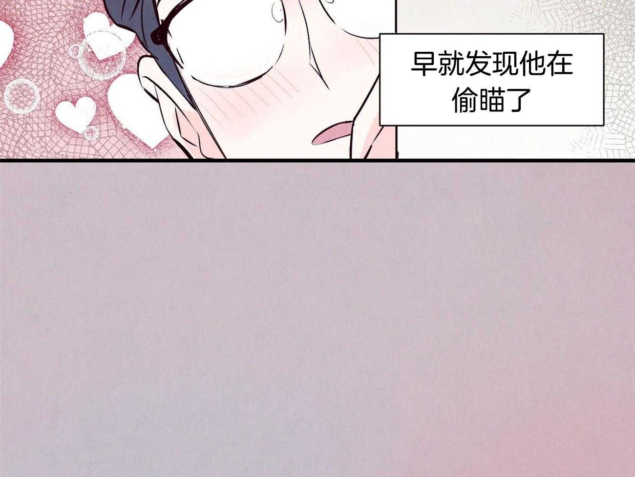 《狂热痴汉》漫画最新章节第4话_拜托免费下拉式在线观看章节第【22】张图片