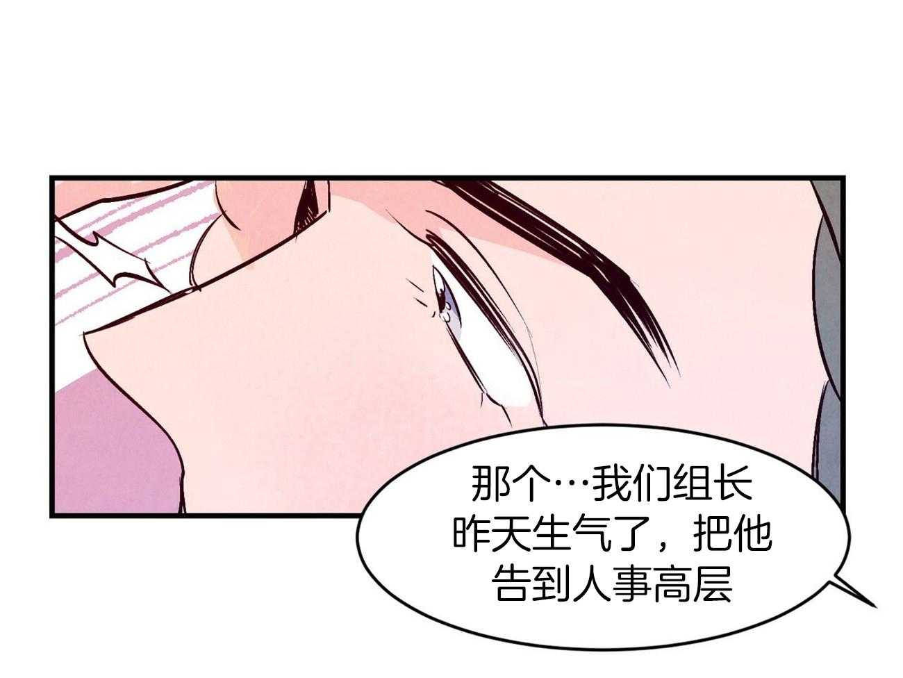 《狂热痴汉》漫画最新章节第4话_拜托免费下拉式在线观看章节第【13】张图片