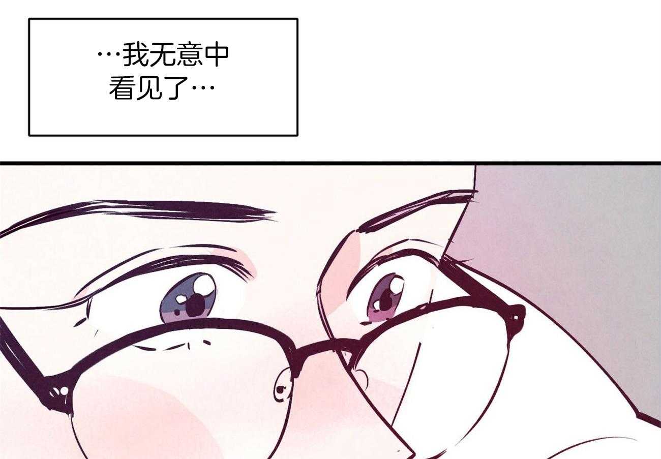 《狂热痴汉》漫画最新章节第5话_劲爆信息免费下拉式在线观看章节第【8】张图片