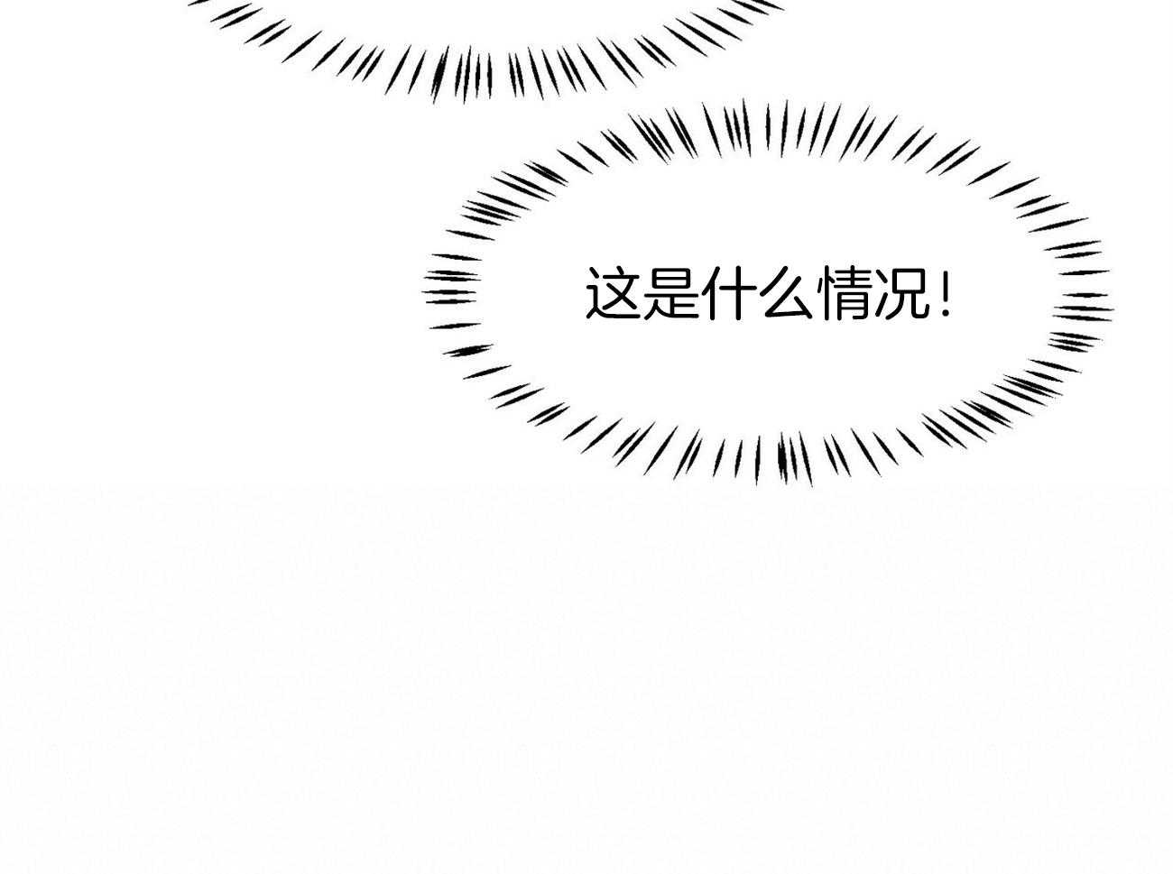 《狂热痴汉》漫画最新章节第5话_劲爆信息免费下拉式在线观看章节第【18】张图片