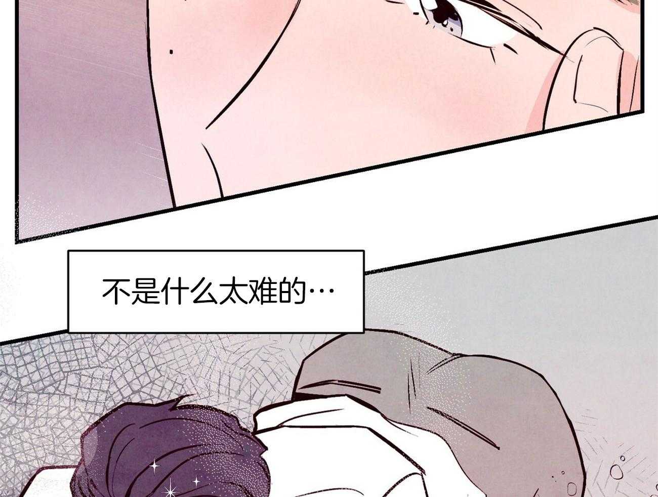 《狂热痴汉》漫画最新章节第7话_尬住了免费下拉式在线观看章节第【10】张图片