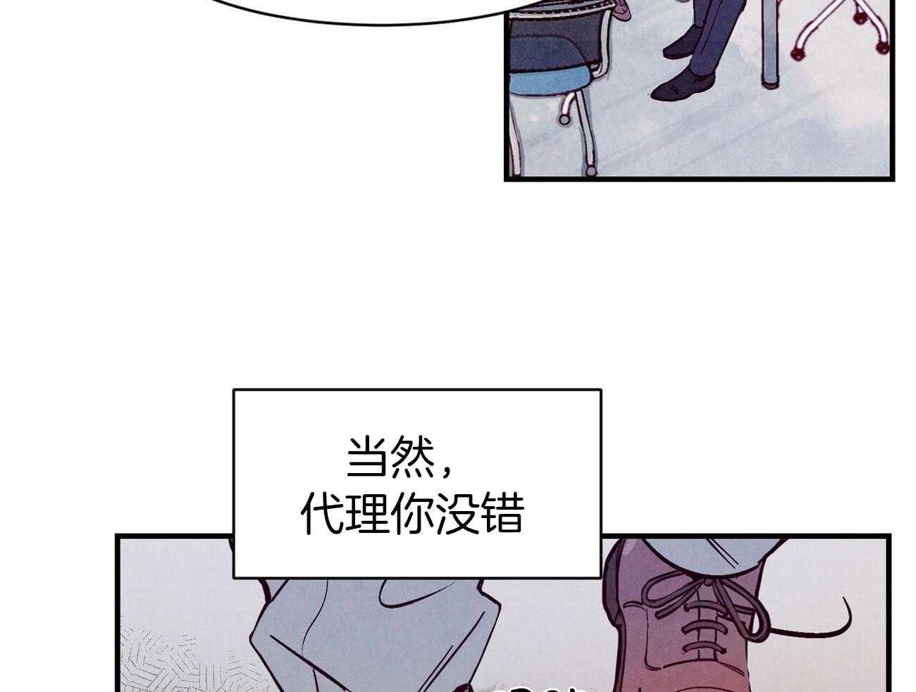 《狂热痴汉》漫画最新章节第7话_尬住了免费下拉式在线观看章节第【36】张图片