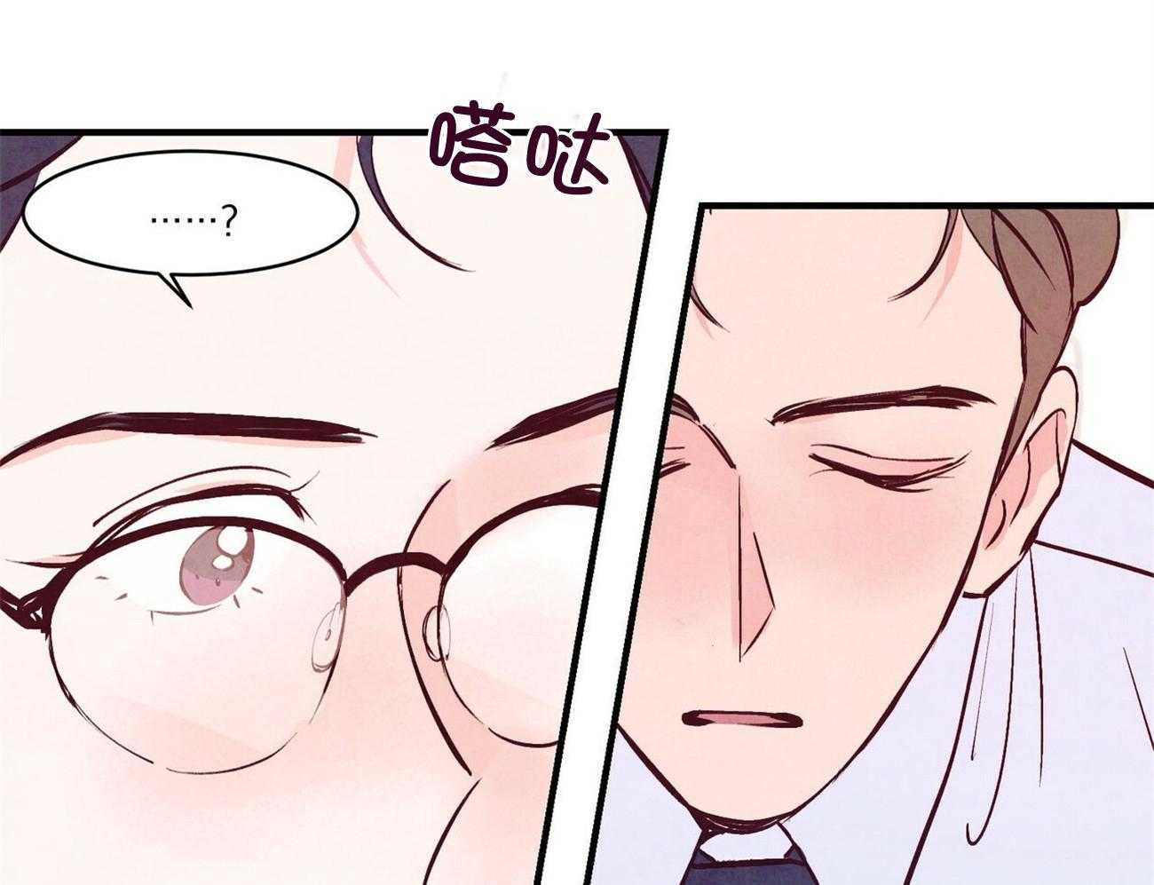 《狂热痴汉》漫画最新章节第8话_发出信号免费下拉式在线观看章节第【30】张图片