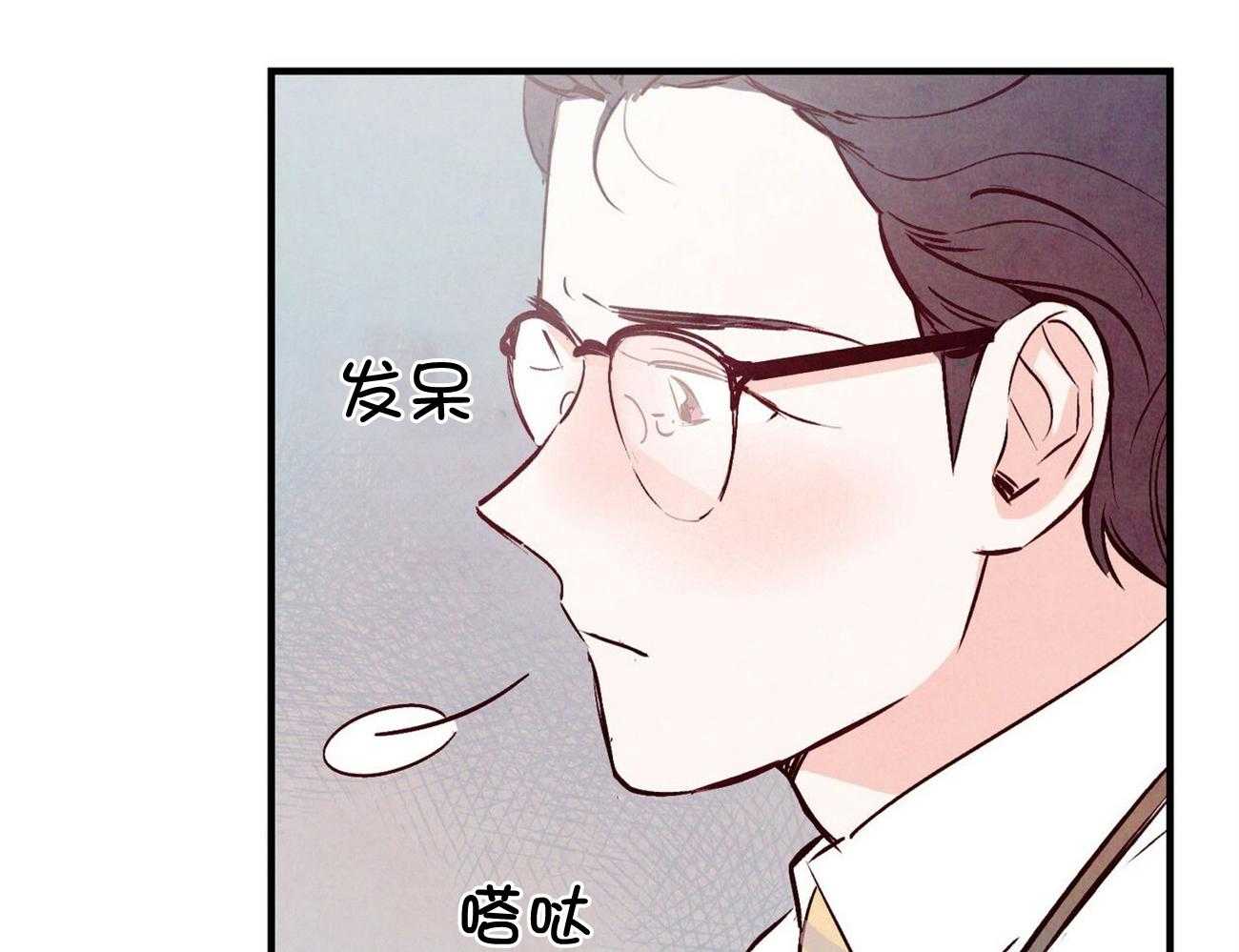 《狂热痴汉》漫画最新章节第8话_发出信号免费下拉式在线观看章节第【48】张图片