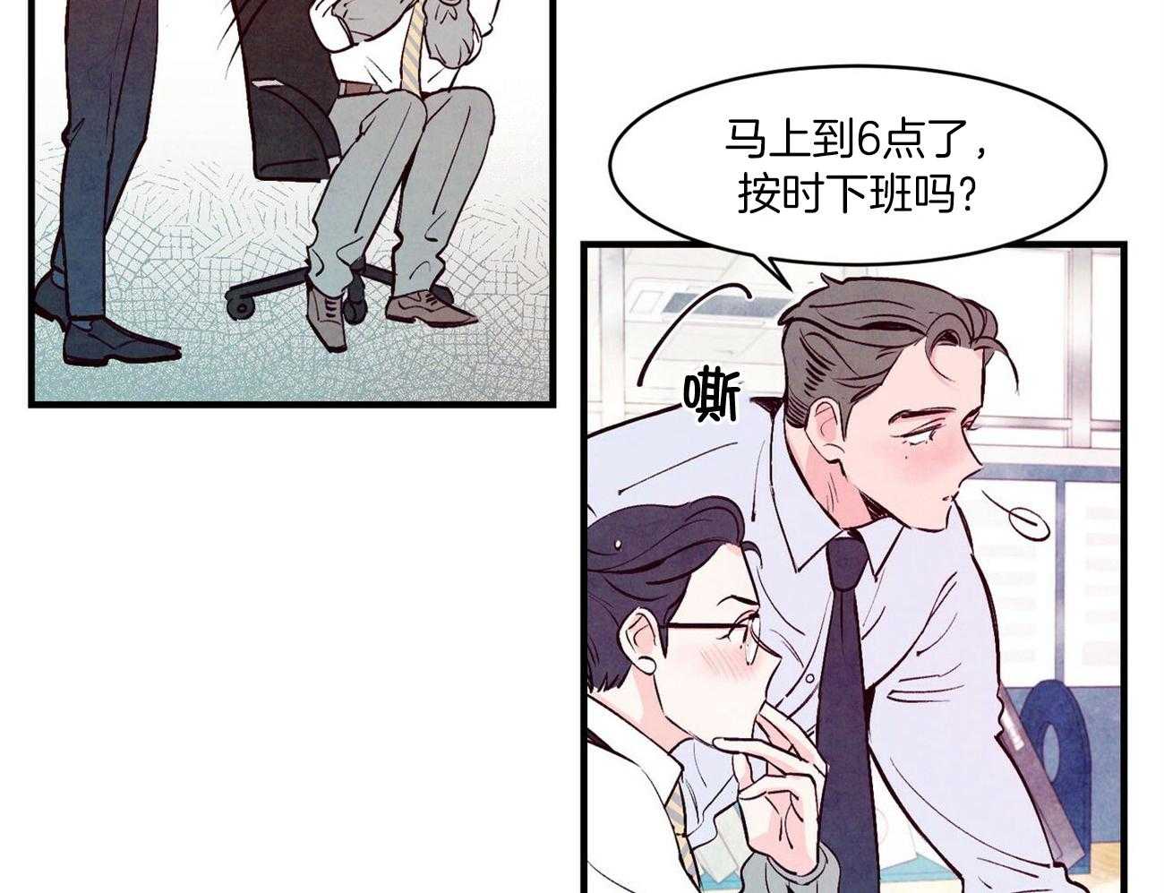 《狂热痴汉》漫画最新章节第8话_发出信号免费下拉式在线观看章节第【35】张图片