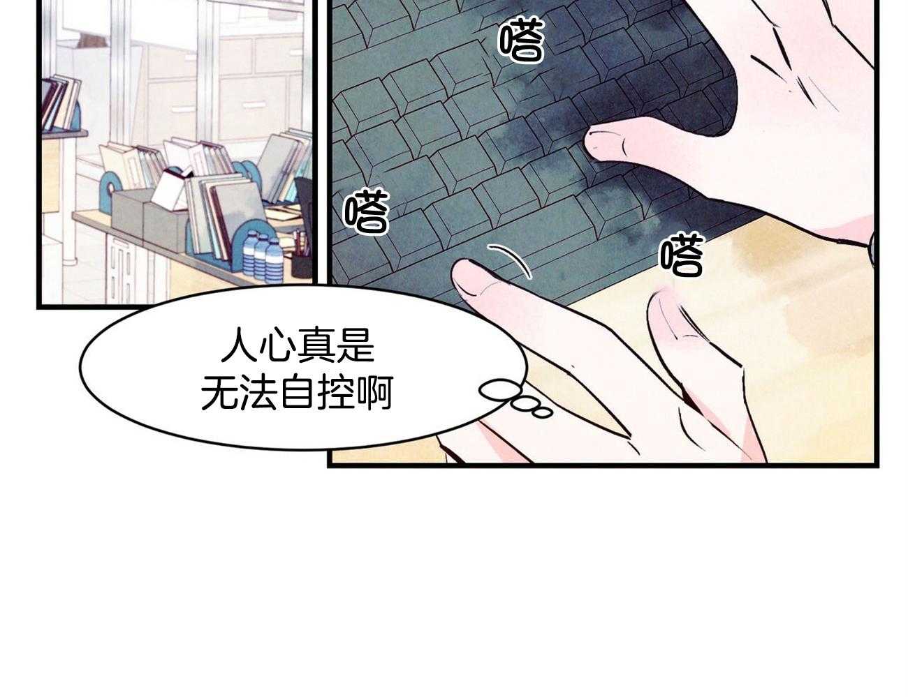 《狂热痴汉》漫画最新章节第8话_发出信号免费下拉式在线观看章节第【49】张图片