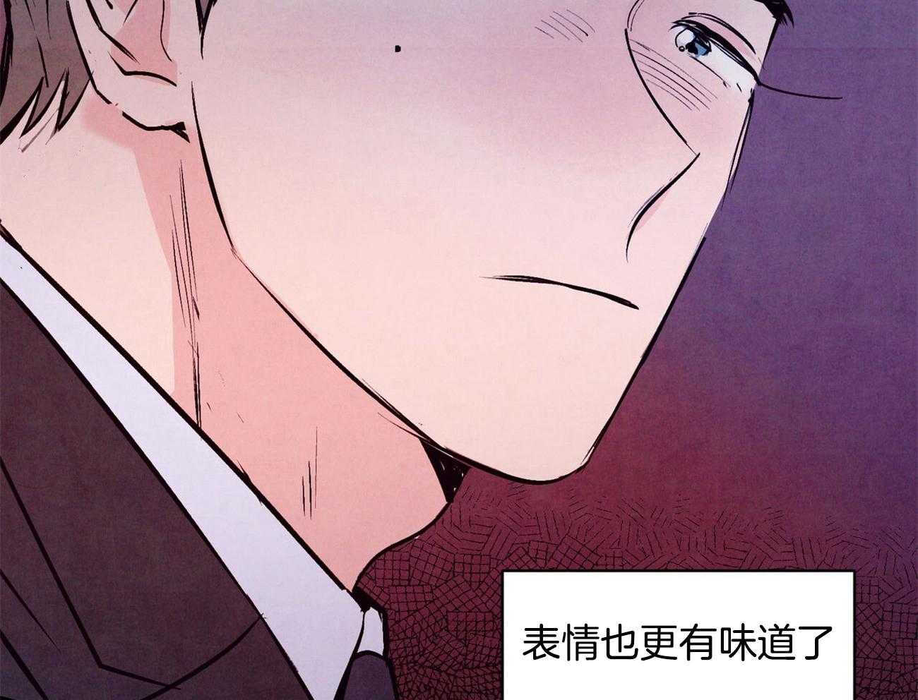 《狂热痴汉》漫画最新章节第9话_危险的边缘蹦迪免费下拉式在线观看章节第【26】张图片