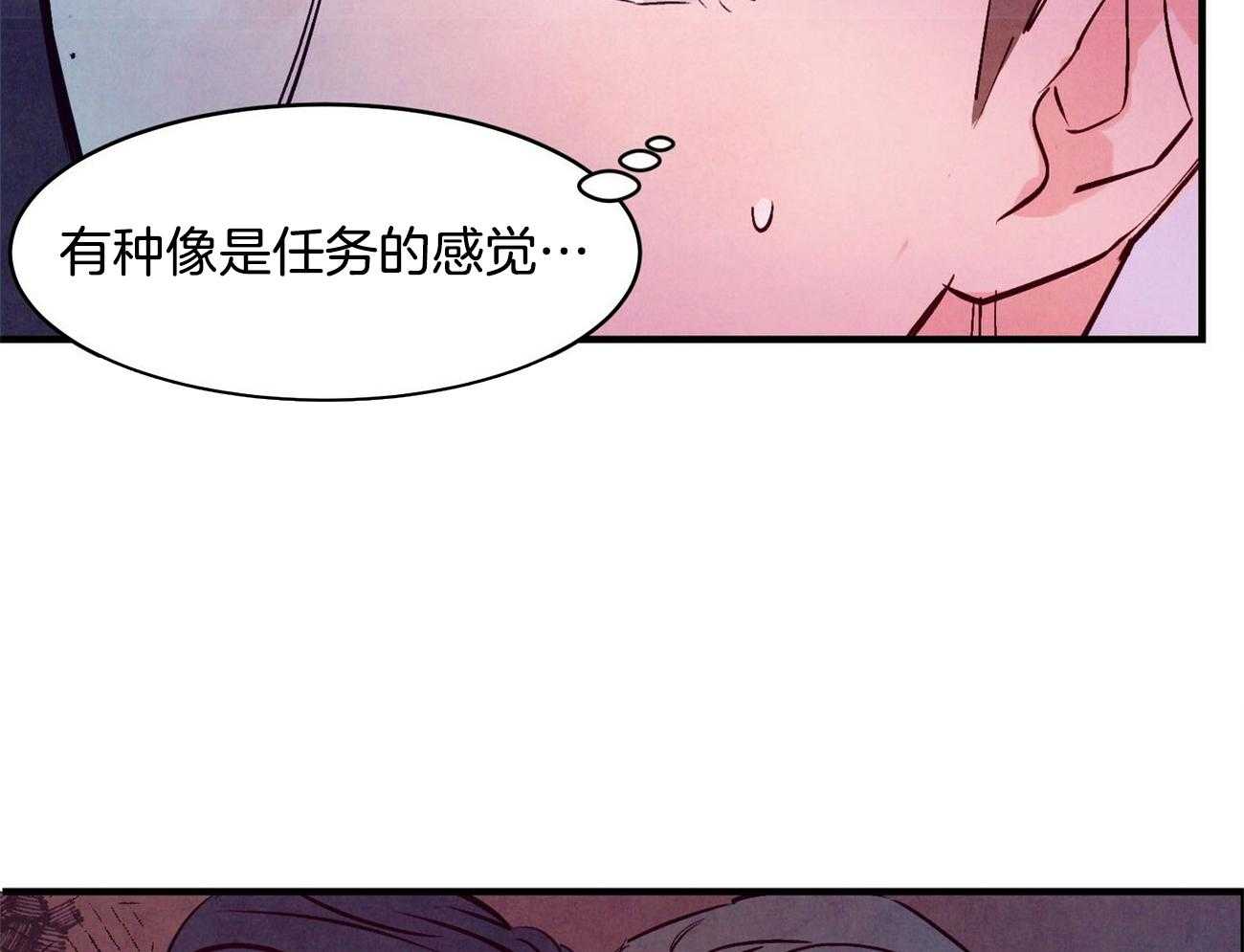 《狂热痴汉》漫画最新章节第10话_梦想成真免费下拉式在线观看章节第【15】张图片