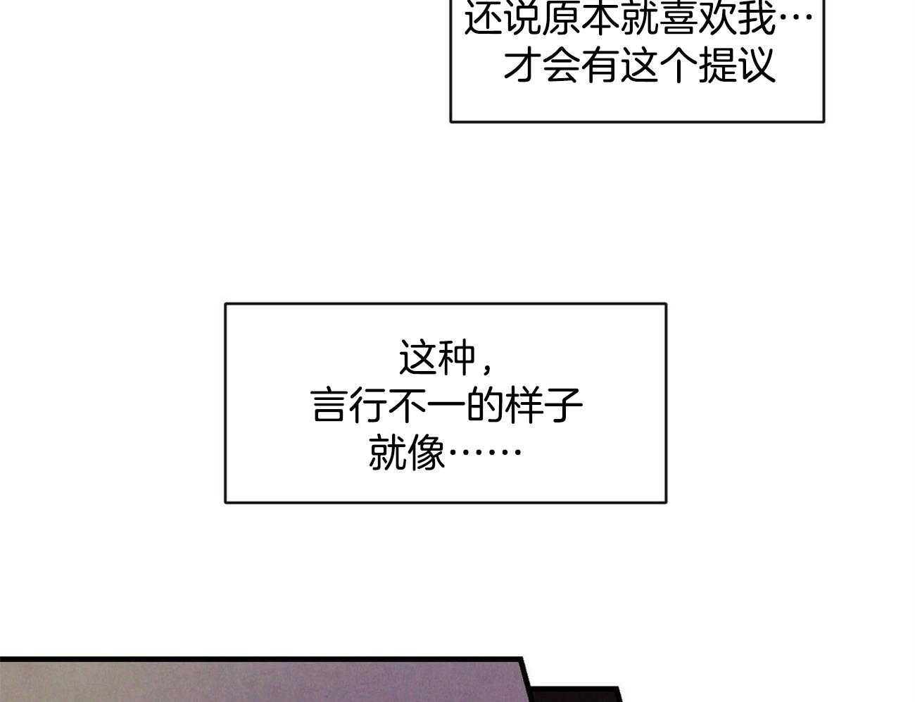 《狂热痴汉》漫画最新章节第10话_梦想成真免费下拉式在线观看章节第【50】张图片