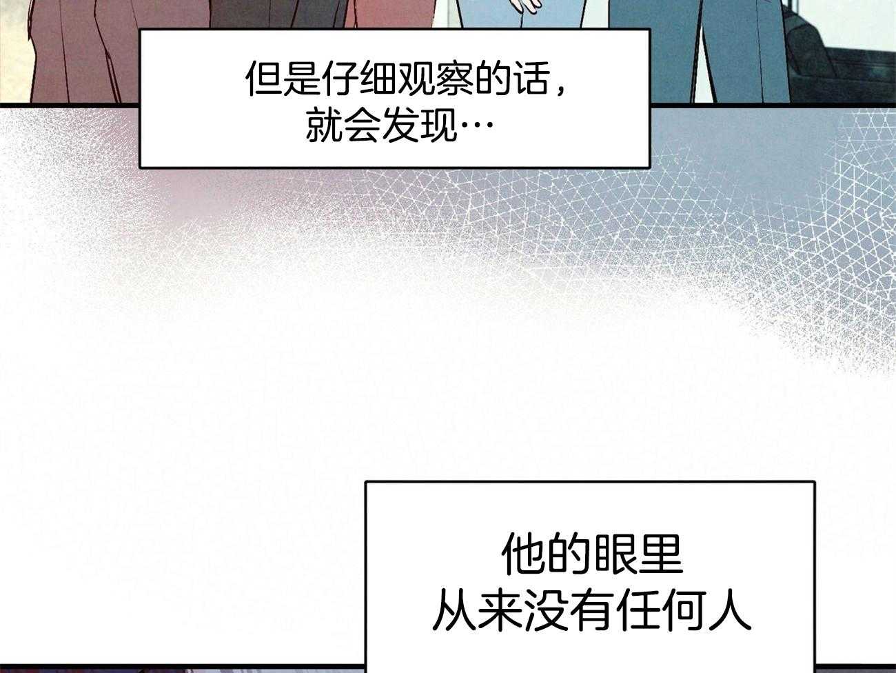 《狂热痴汉》漫画最新章节第10话_梦想成真免费下拉式在线观看章节第【37】张图片