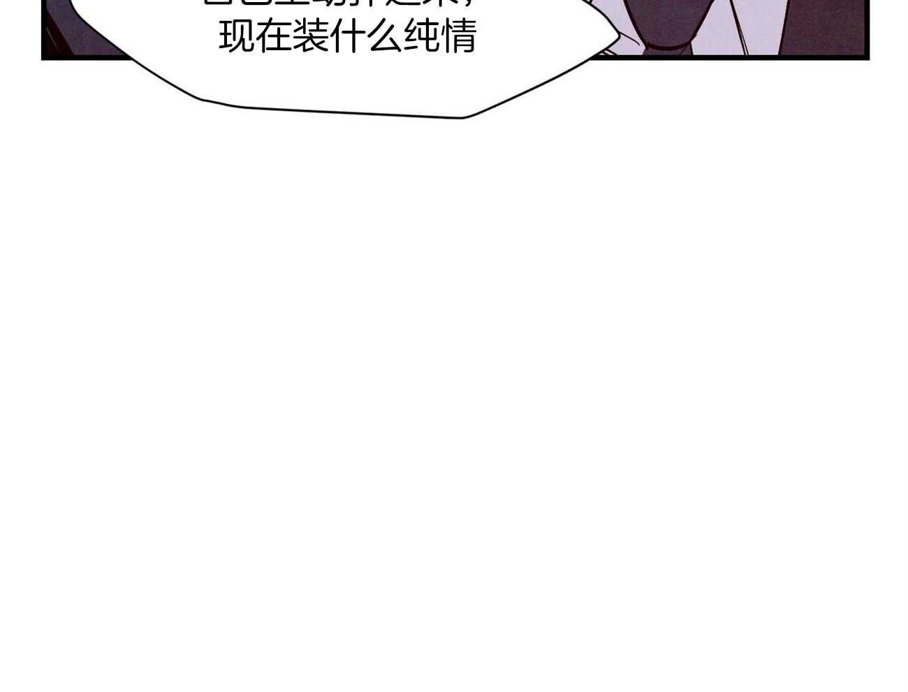 《狂热痴汉》漫画最新章节第11话_艺术啊免费下拉式在线观看章节第【36】张图片