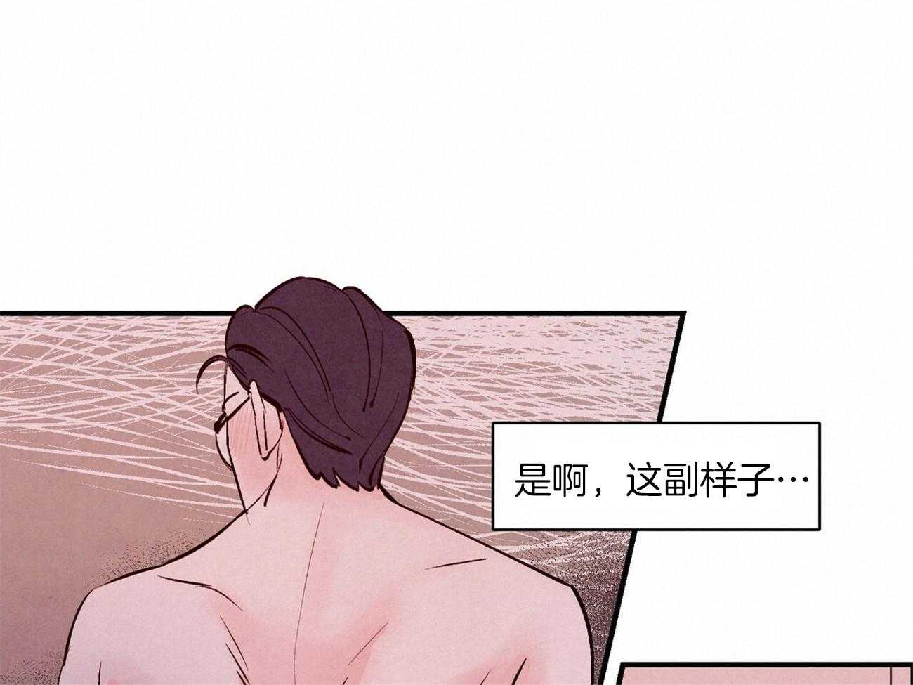 《狂热痴汉》漫画最新章节第11话_艺术啊免费下拉式在线观看章节第【3】张图片