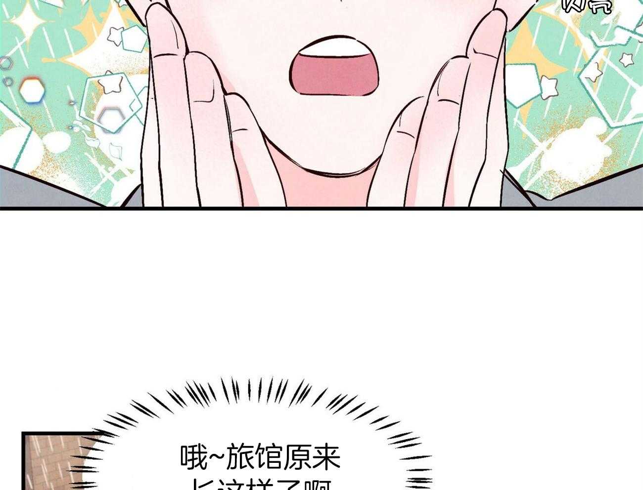 《狂热痴汉》漫画最新章节第11话_艺术啊免费下拉式在线观看章节第【34】张图片