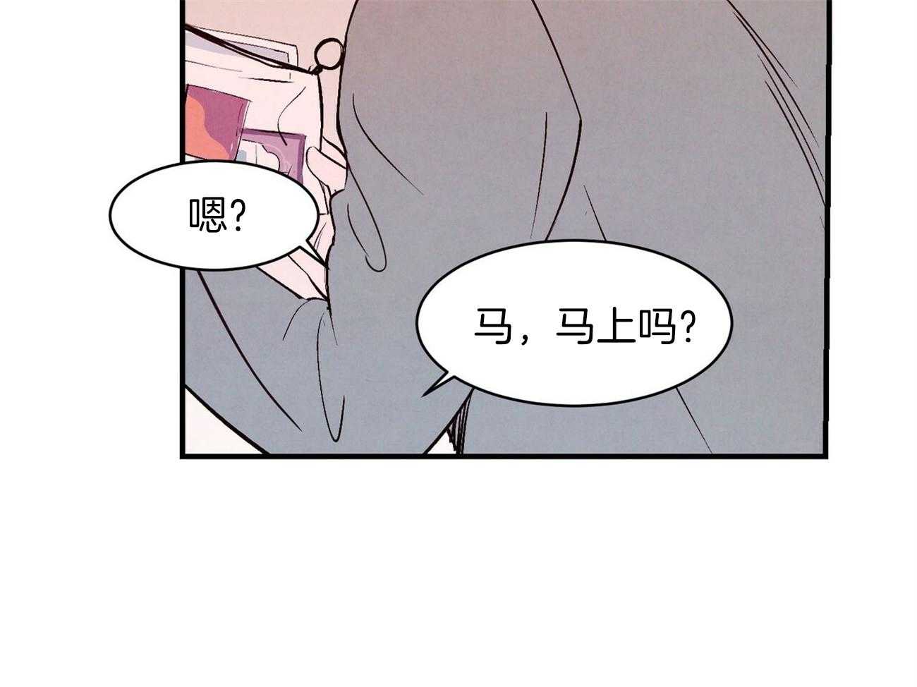 《狂热痴汉》漫画最新章节第11话_艺术啊免费下拉式在线观看章节第【27】张图片