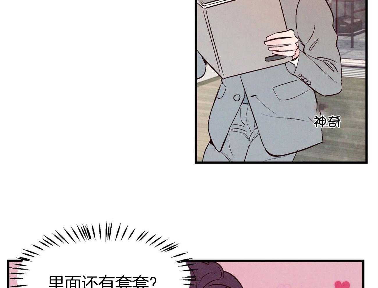 《狂热痴汉》漫画最新章节第11话_艺术啊免费下拉式在线观看章节第【32】张图片