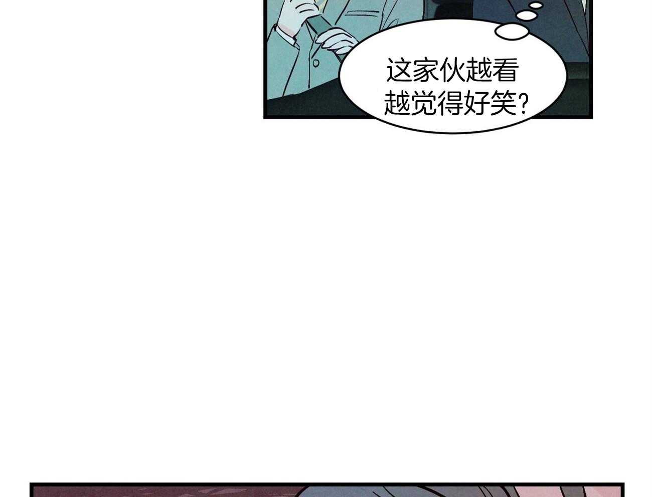 《狂热痴汉》漫画最新章节第11话_艺术啊免费下拉式在线观看章节第【38】张图片