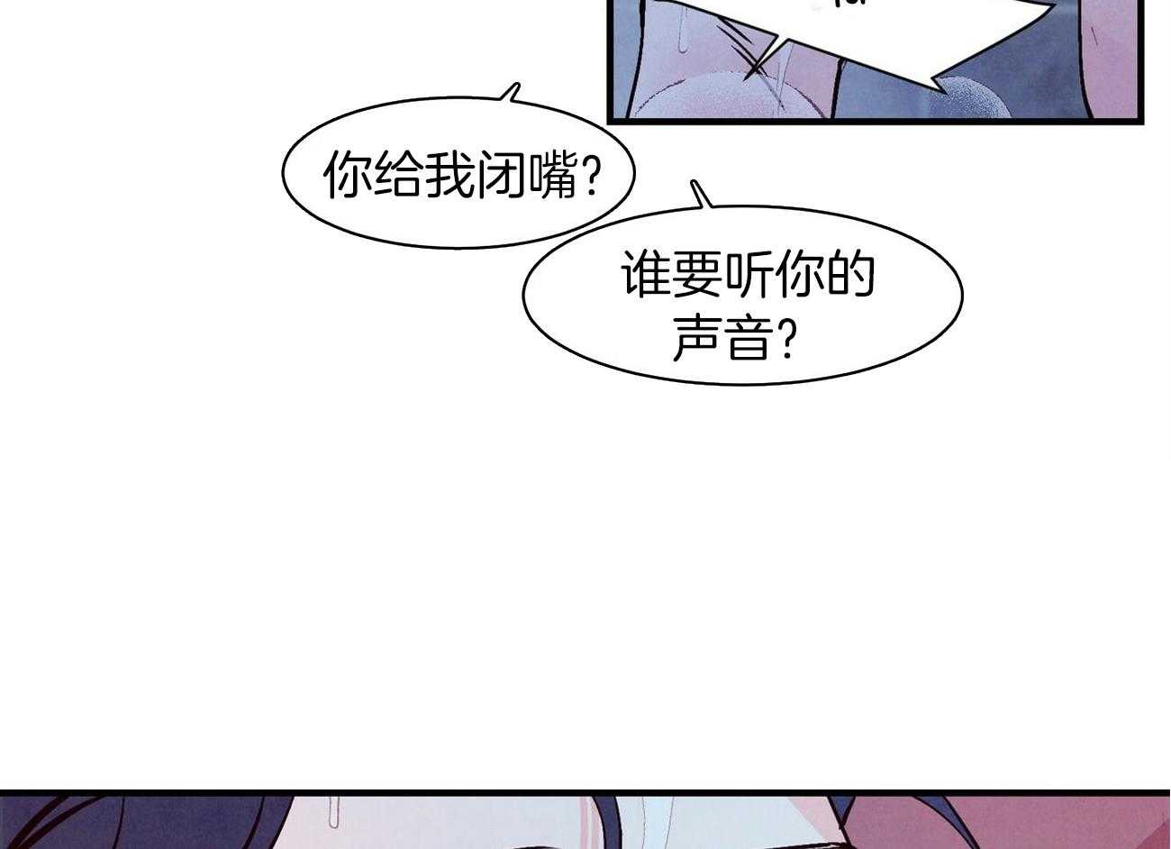 《狂热痴汉》漫画最新章节第12话_我喜欢你免费下拉式在线观看章节第【36】张图片