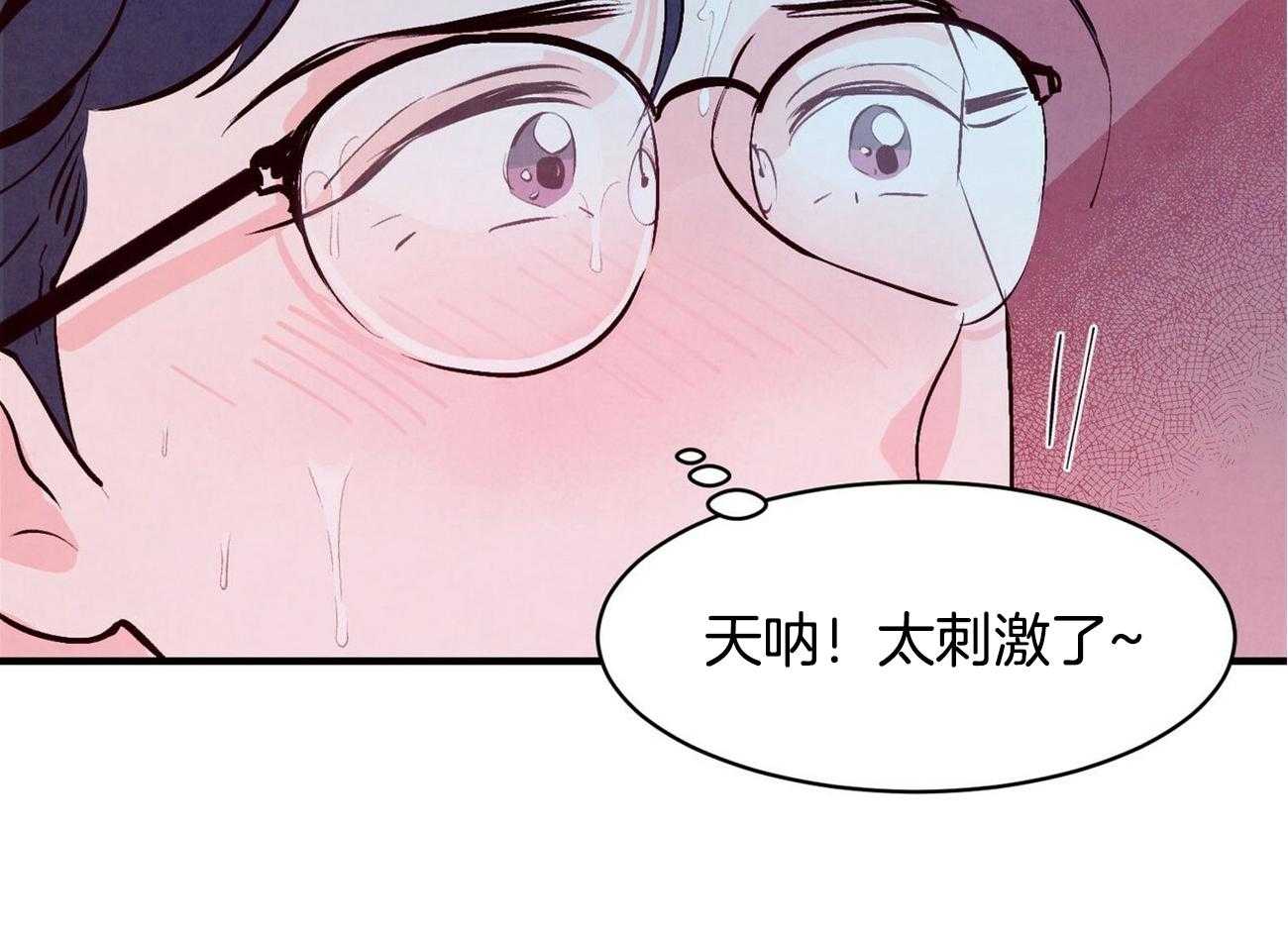 《狂热痴汉》漫画最新章节第12话_我喜欢你免费下拉式在线观看章节第【35】张图片