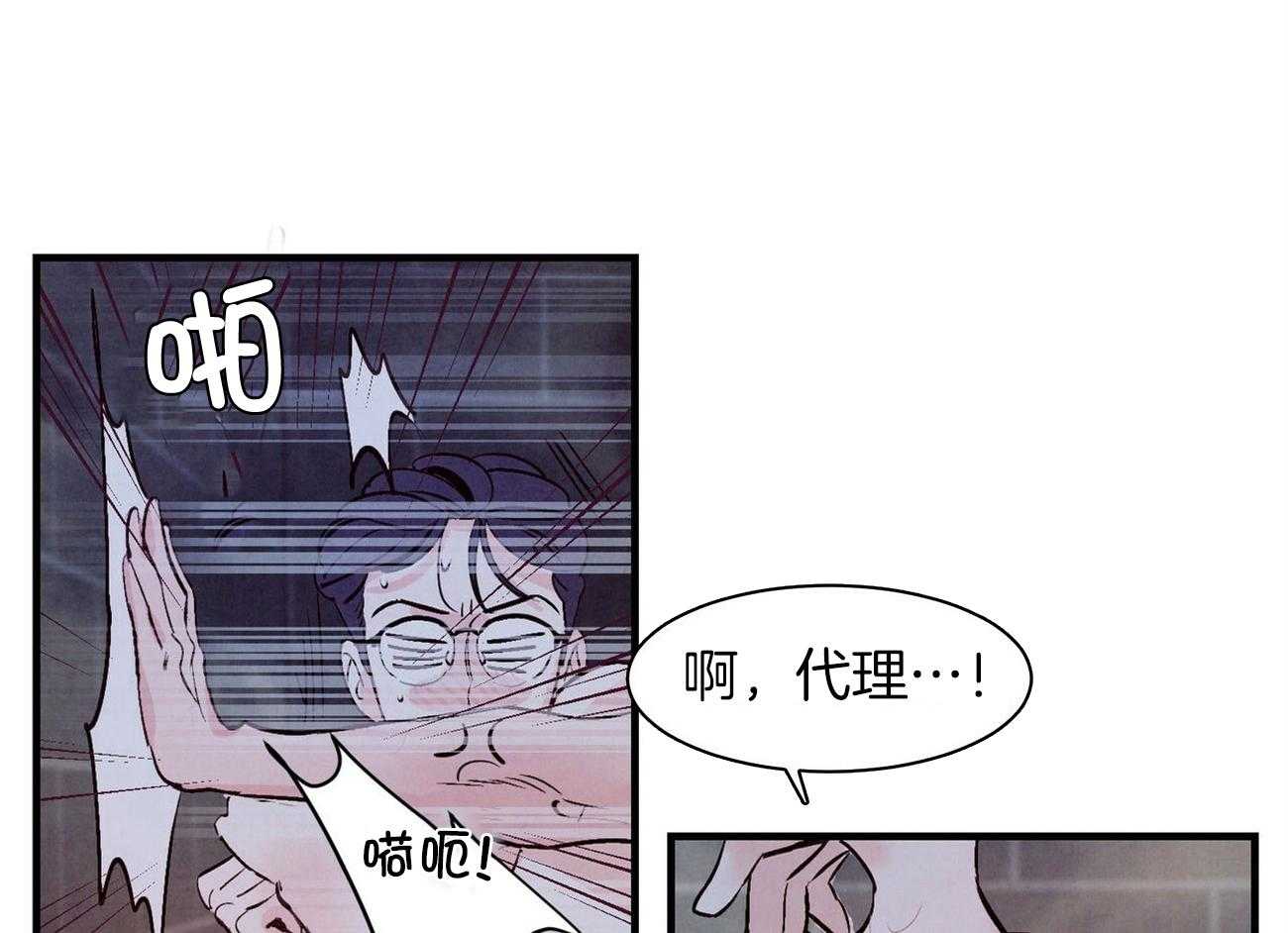 《狂热痴汉》漫画最新章节第12话_我喜欢你免费下拉式在线观看章节第【38】张图片