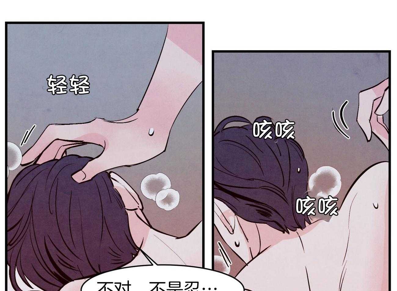 《狂热痴汉》漫画最新章节第12话_我喜欢你免费下拉式在线观看章节第【12】张图片