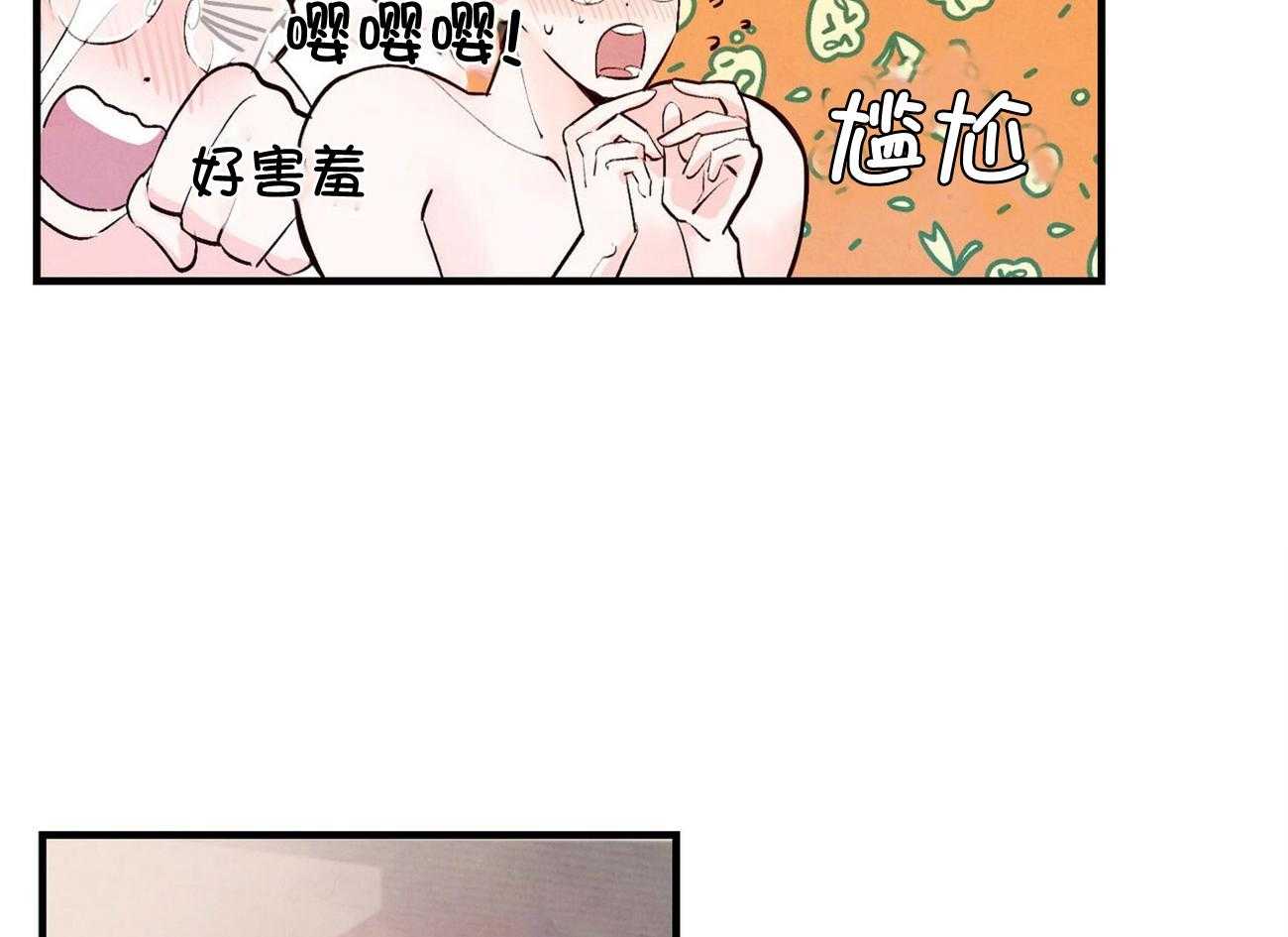 《狂热痴汉》漫画最新章节第12话_我喜欢你免费下拉式在线观看章节第【22】张图片