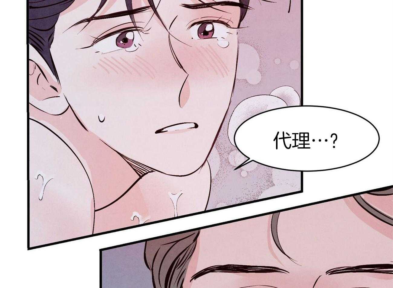 《狂热痴汉》漫画最新章节第12话_我喜欢你免费下拉式在线观看章节第【7】张图片