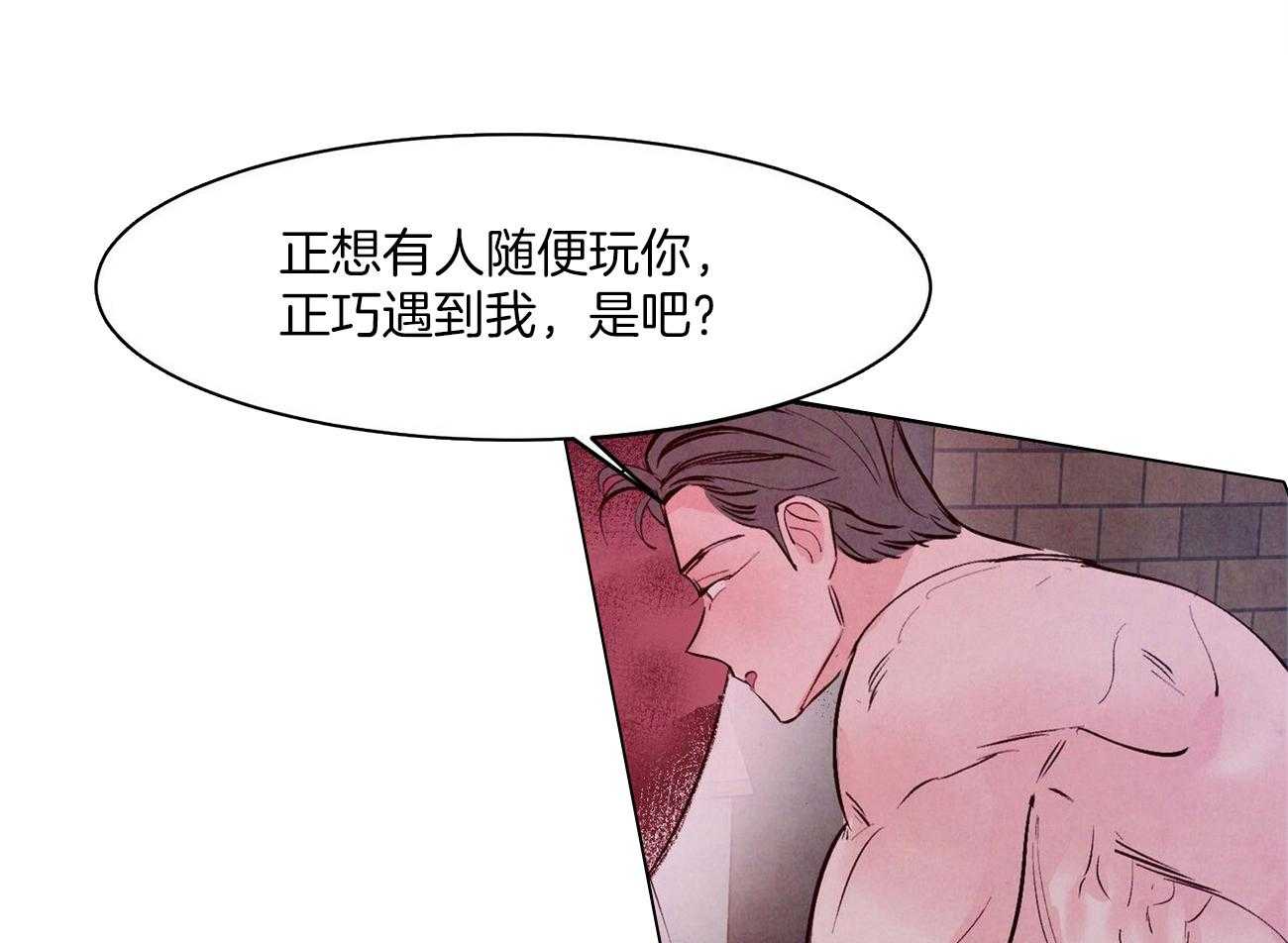 《狂热痴汉》漫画最新章节第13话_长得真帅免费下拉式在线观看章节第【7】张图片