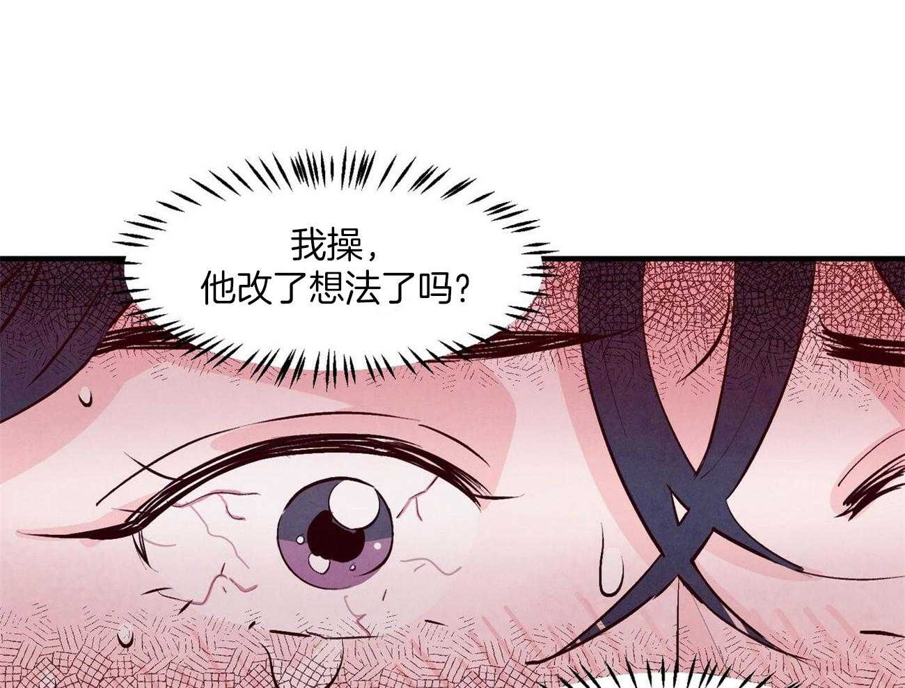 《狂热痴汉》漫画最新章节第13话_长得真帅免费下拉式在线观看章节第【28】张图片