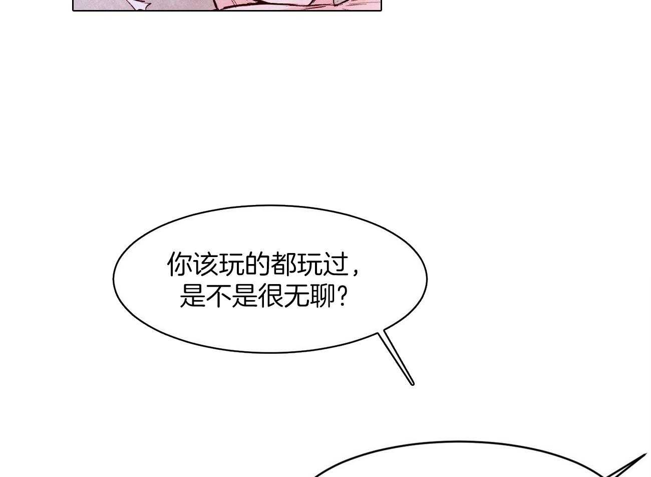 《狂热痴汉》漫画最新章节第13话_长得真帅免费下拉式在线观看章节第【9】张图片