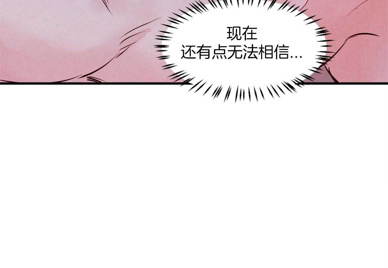 《狂热痴汉》漫画最新章节第14话_像梦的现实免费下拉式在线观看章节第【16】张图片