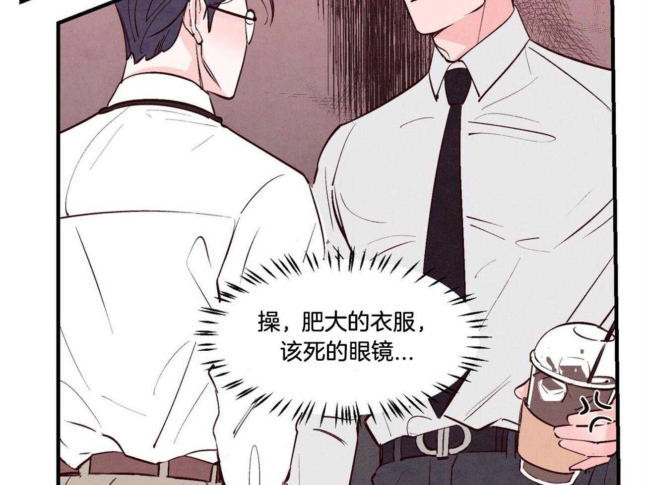 《狂热痴汉》漫画最新章节第16话_网络学习恋爱免费下拉式在线观看章节第【10】张图片