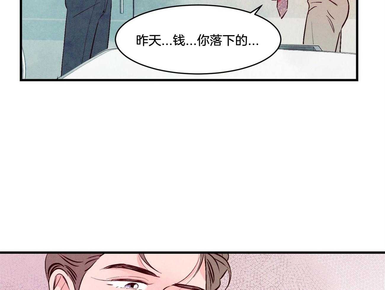 《狂热痴汉》漫画最新章节第17话_再给次机会免费下拉式在线观看章节第【35】张图片